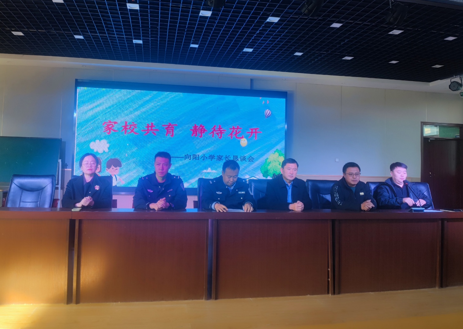 家校共育 靜待花開(kāi) ——內(nèi)蒙古赤峰市元寶山區(qū)向陽(yáng)小學(xué)關(guān)工委舉辦第二期家長(zhǎng)學(xué)校主題講座