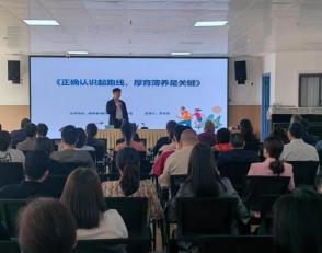 貴州省遵義市桐梓縣關(guān)工委“五老”家庭教育工作室主持人李光友到海校街道文筆幼兒園開展家庭教育講座