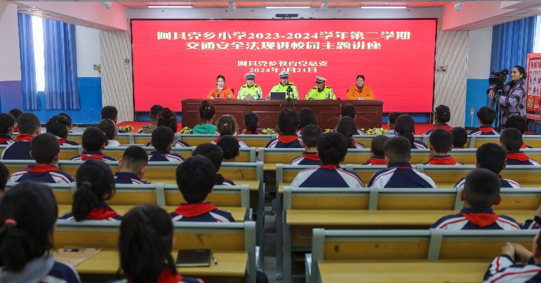 喀什地區(qū)岳普湖公安局關(guān)工委：“警”彩紛呈第一課，全力護(hù)航“開學(xué)季”