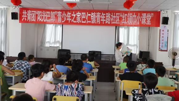 新疆喀什地區(qū)伽師縣巴仁鎮(zhèn)關(guān)工委引領(lǐng)紅領(lǐng)巾小課堂熱潮