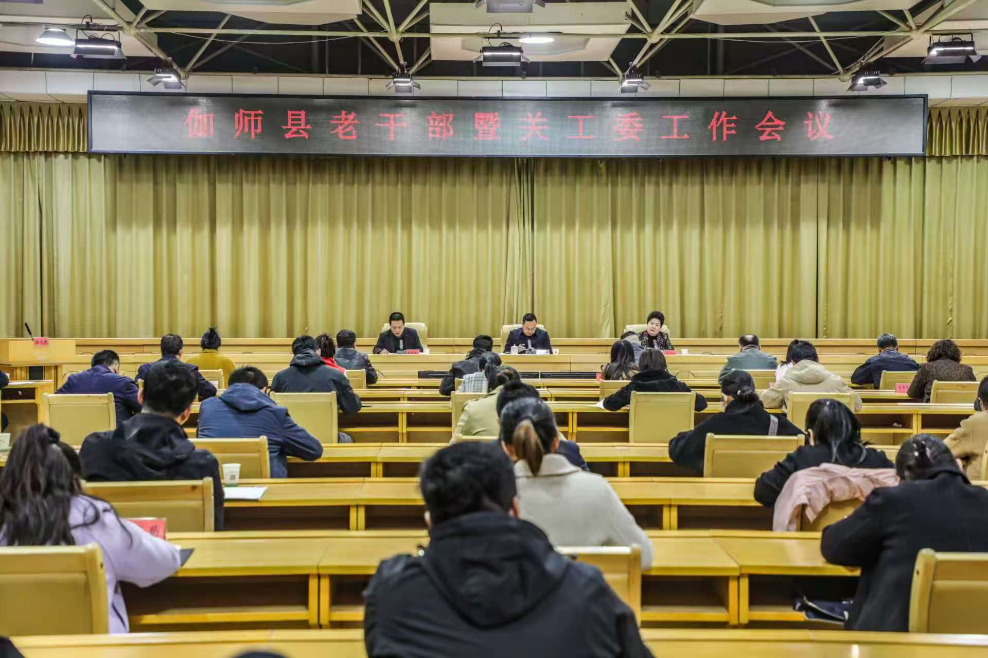 喀什地區(qū)伽師縣召開(kāi)老干部暨關(guān)工委工作會(huì)議