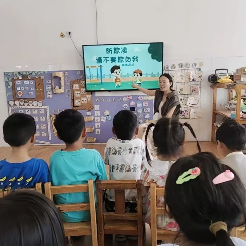 預(yù)防校園欺凌  守護(hù)成長(zhǎng)凈土——江蘇省徐州市銅山區(qū)大許鎮(zhèn)太山幼兒園關(guān)工委開展防欺凌安全教育活動(dòng)