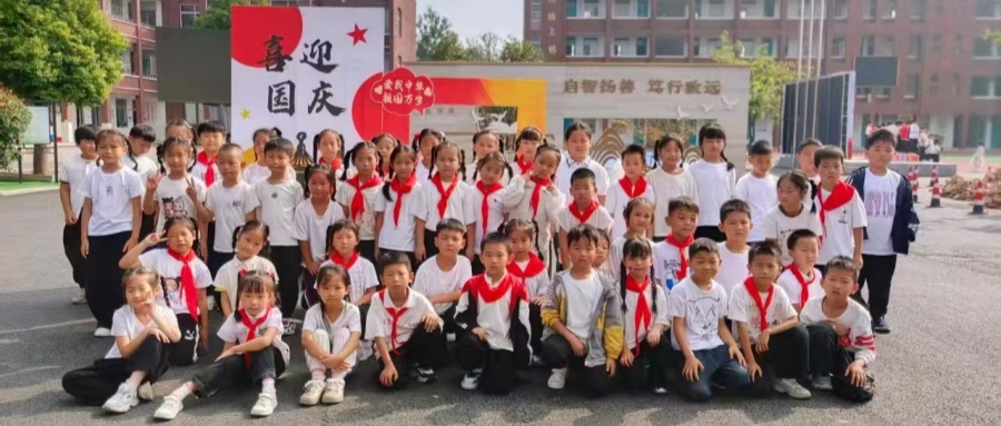 頌歌獻祖國 禮贊新時代——江蘇省徐州市銅山區(qū)單集實驗小學(xué)關(guān)工委舉辦“慶國慶迎中秋” 紅歌合唱比賽