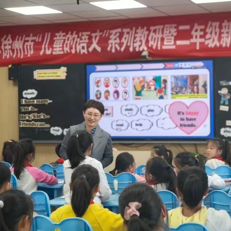 一徑秋色入海河 共話繪本潤童心——江蘇省徐州市銅山區(qū)實(shí)小關(guān)工委特邀小學(xué)教研員李敏送課入校