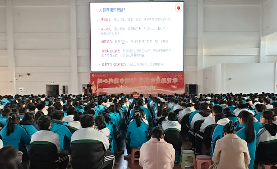 科技賦能未來 智慧點(diǎn)亮校園——2025年黑龍江省牡丹江市科普校園行專家報(bào)告會(huì)在牡二中順利舉行