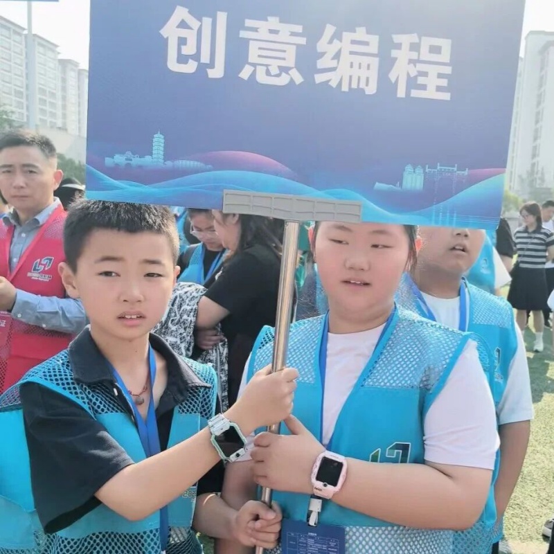 學(xué)子閃耀“領(lǐng)航杯” 勇奪省級一等獎(jiǎng)——江蘇省徐州市銅山區(qū)北京路小學(xué)關(guān)工委組織學(xué)生參加省中小學(xué)生數(shù)字素養(yǎng)提升實(shí)踐活動(dòng)