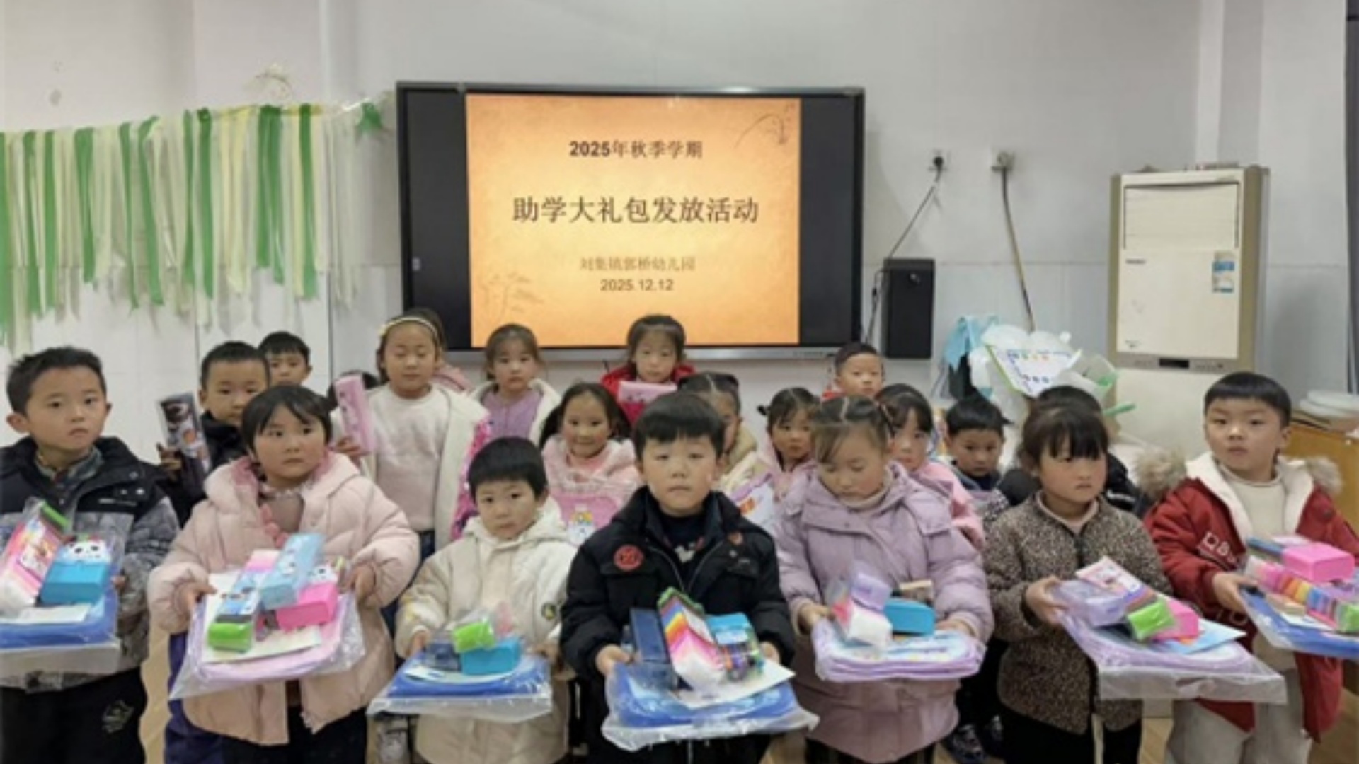 情暖童心 愛伴成長(zhǎng)——江蘇省徐州市銅山區(qū)劉集鎮(zhèn)郭橋幼兒園關(guān)工委發(fā)放貧困資助大禮包活動(dòng)紀(jì)實(shí)