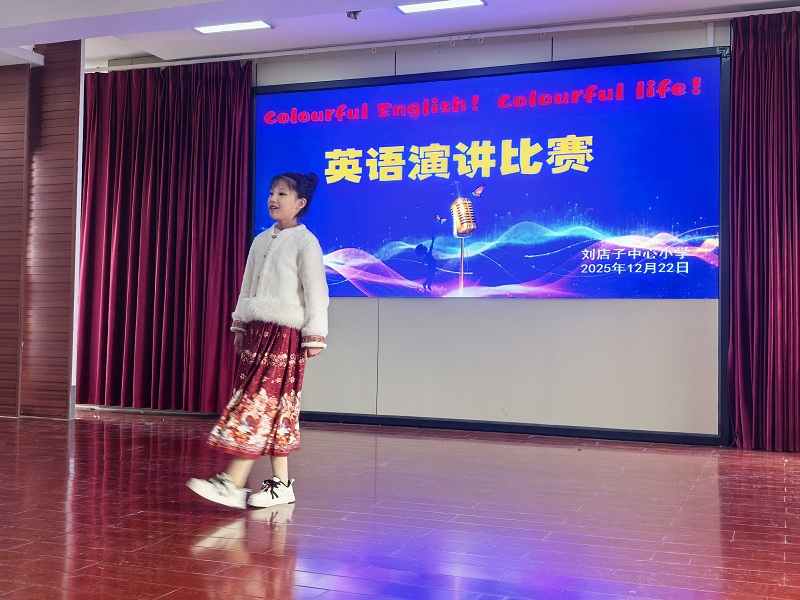 “英”才善講 探究成長——-山東省臨沂市河?xùn)|區(qū)八湖鎮(zhèn)劉店子中心小學(xué)舉行第二季英語演講比賽活動