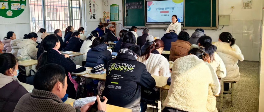 家校攜手 共筑未來——江蘇省徐州市銅山區(qū)大彭鎮(zhèn)楚王山小學(xué)關(guān)工委舉辦家長(zhǎng)培訓(xùn)活動(dòng)