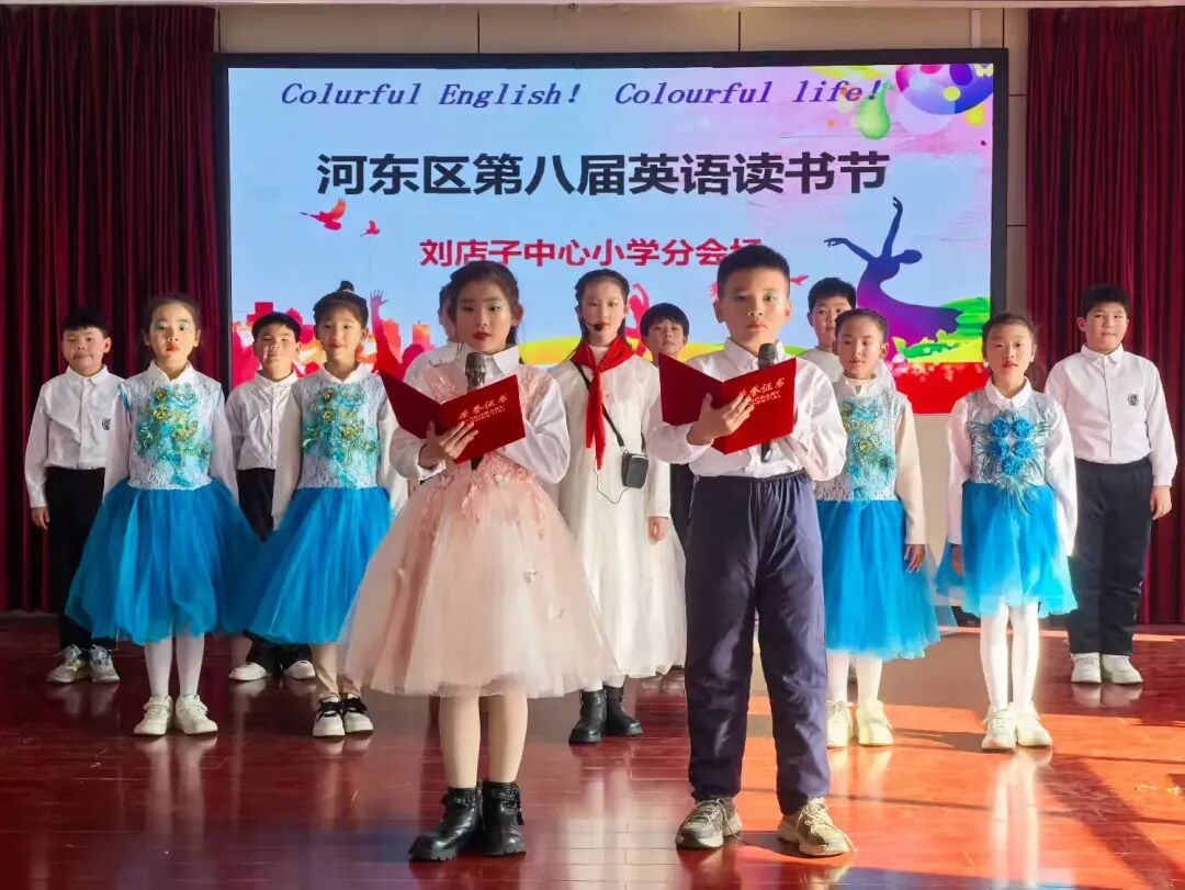 以英語之聲 展文化之魅——山東省臨沂市河?xùn)|區(qū)八湖鎮(zhèn)劉店子中心小學(xué)英語讀書節(jié)活動異彩紛呈