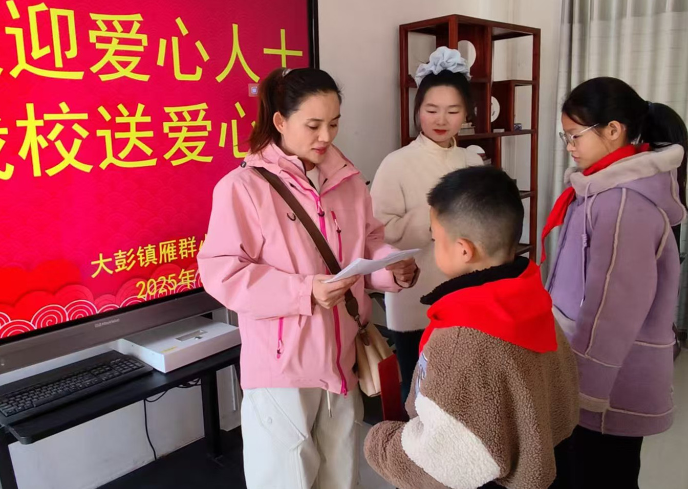 冬日暖光再照雁群 愛心續(xù)力呵護(hù)童心——江蘇省徐州市銅山區(qū)大彭鎮(zhèn)雁群小學(xué)關(guān)工委聯(lián)合愛心人士開展送溫暖活動