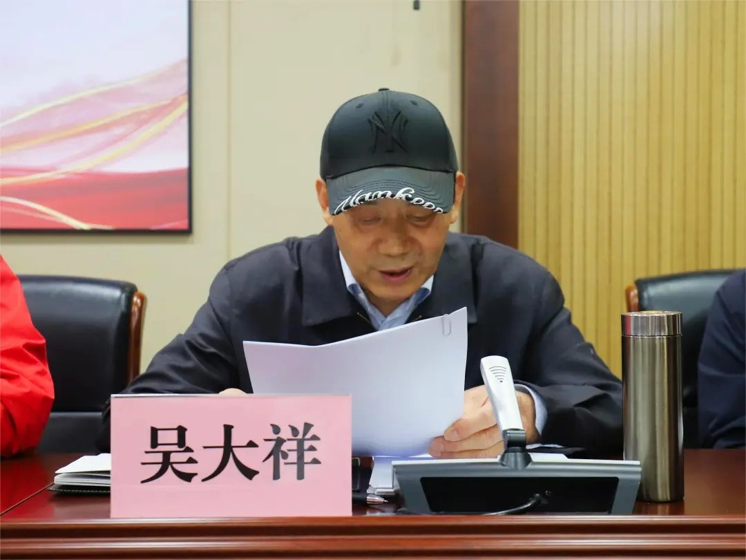 市關(guān)工委常務(wù)副主任吳大祥傳達(dá)全國(guó)關(guān)工委工作會(huì)議精神.jpg