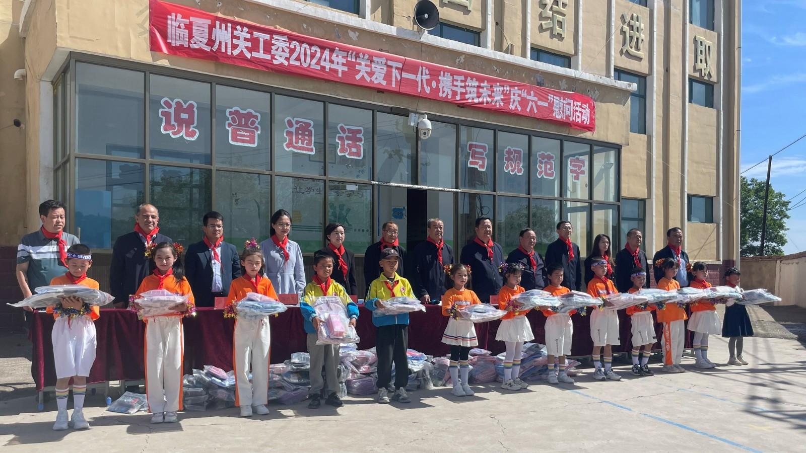 1717375498434703.jpg 臨夏1.jpg