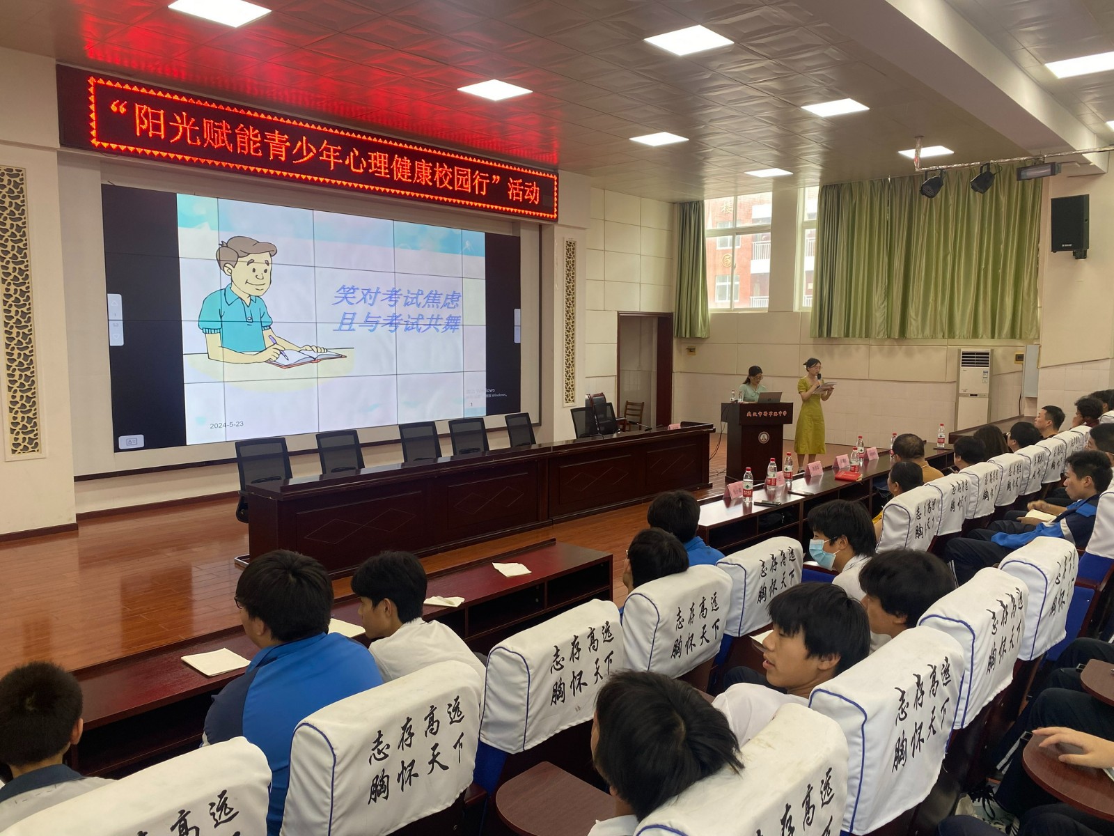 1718326075734912.jpg 東西湖區(qū)將軍路中學(xué) (1).jpg