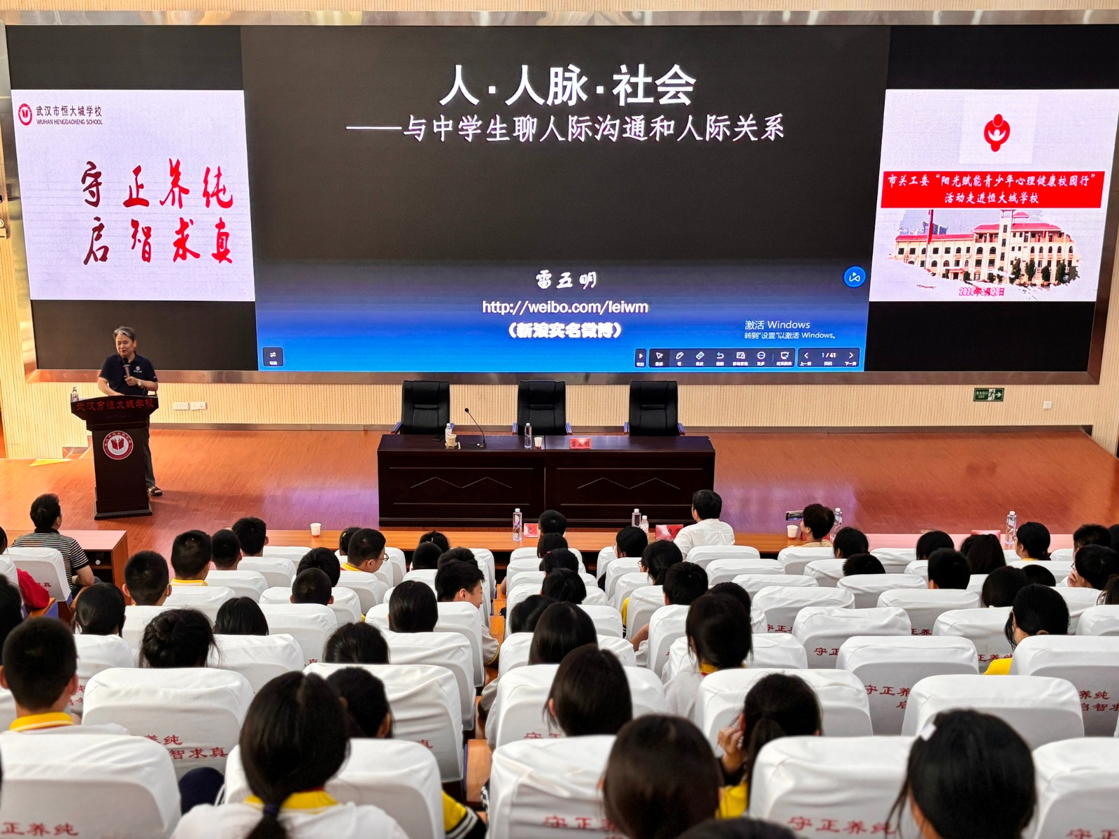 1718326156792404.jpg 東西湖區(qū)恒大城中學(xué) (2).jpg