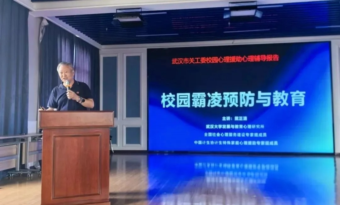 1718327025106089.jpg 新洲區(qū)汪集初級(jí)中學(xué) (1).webp.jpg