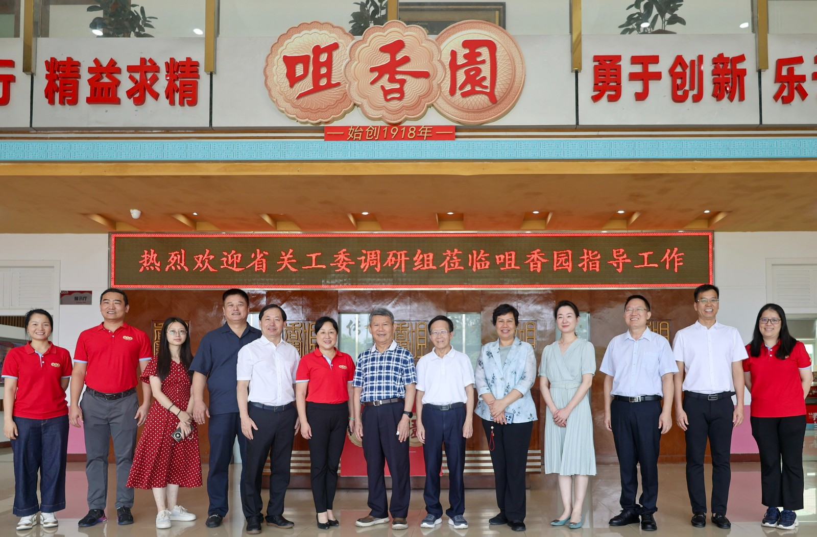 1719295521721494.jpg 1719278724198110-1.jpg