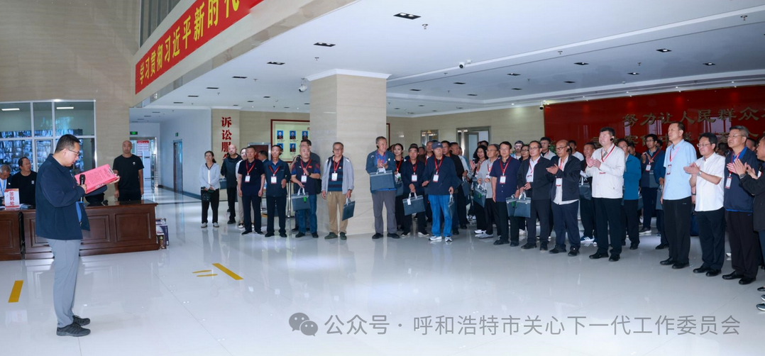 1722402439925983.png 呼市2.png