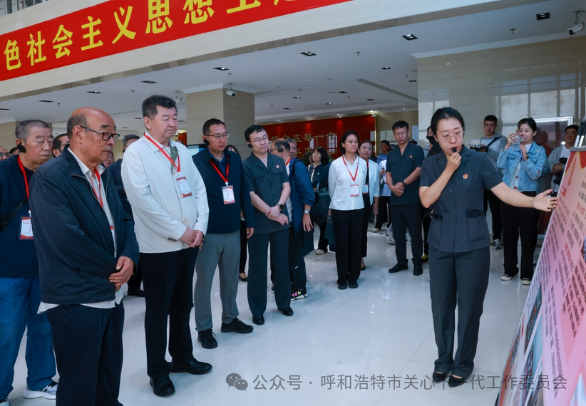 1722402446216210.png 呼市3.png