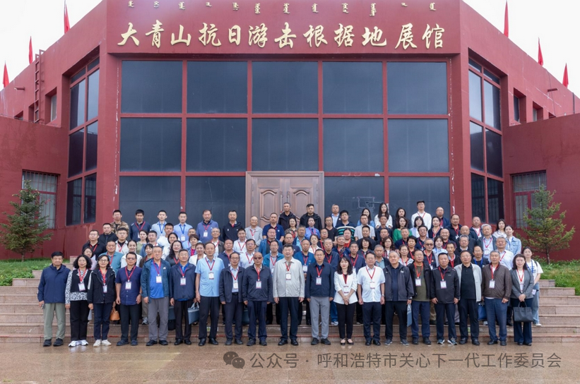 1722402965695156.png 呼市18.png