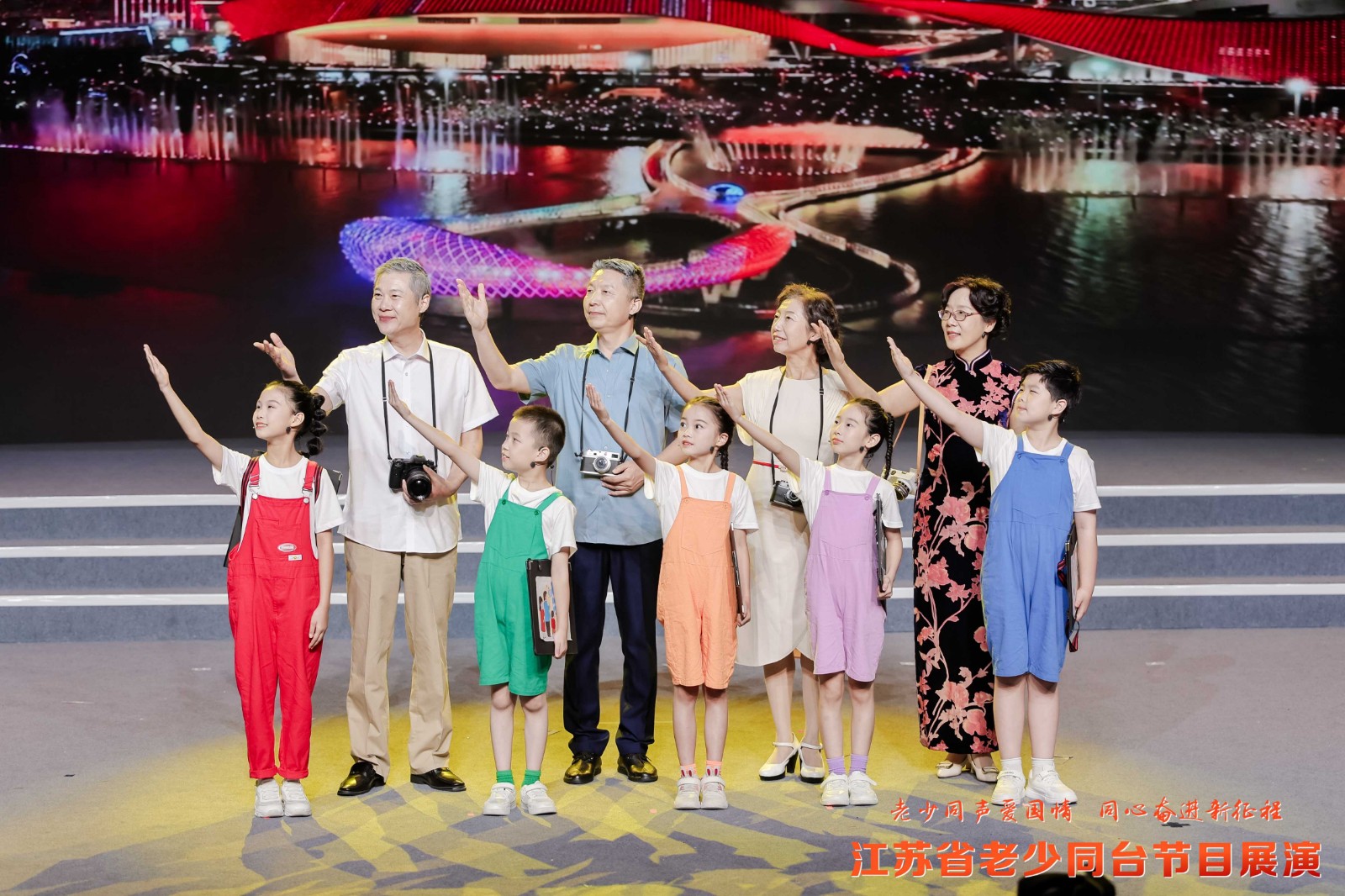 1745389937336172.jpg 蘇州市吳江區(qū)關(guān)工委選送的情景劇《童話黎里 共創(chuàng)未來》獲江蘇省老少同臺(tái)節(jié)目展演特等獎(jiǎng).jpg