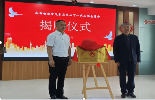 1749610181641496.png 圖片 1.png