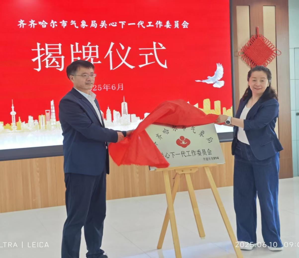 1749610202469318.png 圖片 2.png