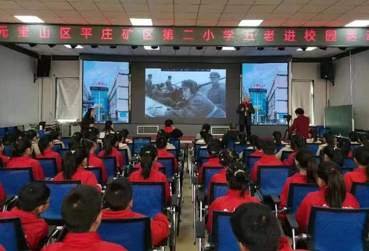 “最美五老”進(jìn)校園 紅色教育潤心田——內(nèi)蒙古赤峰市元寶山區(qū)平礦二小關(guān)工委開展“五老進(jìn)校園”活動(dòng)
