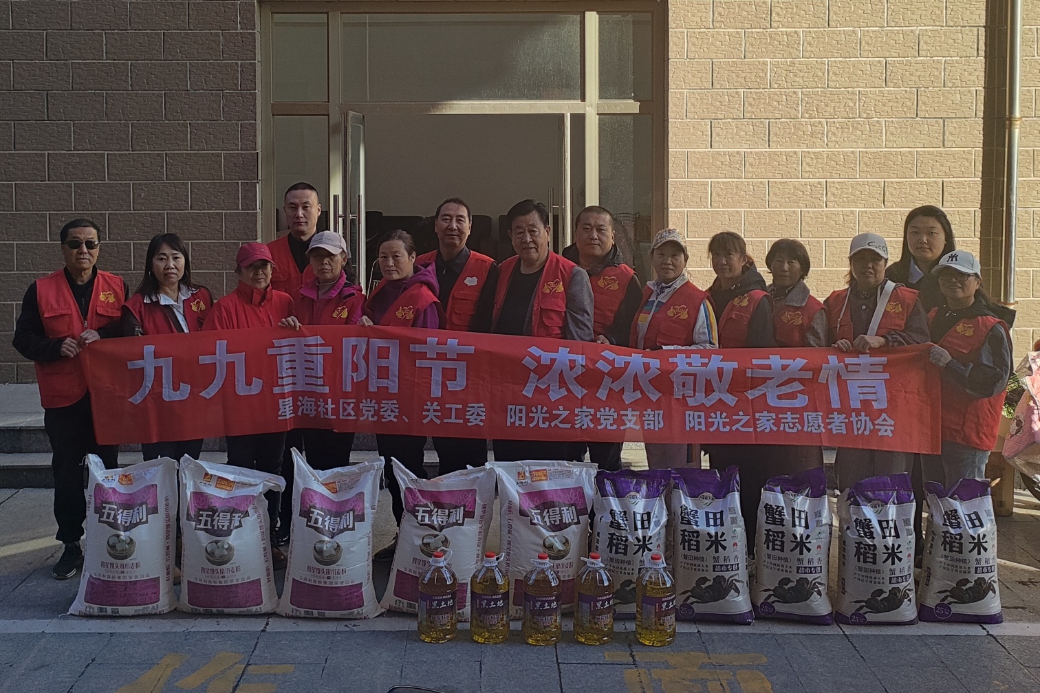 九九重陽 敬老孝親 ——內(nèi)蒙古赤峰市元寶山區(qū)平莊城區(qū)街道星海社區(qū)關(guān)工委 開展重陽節(jié)敬老活動