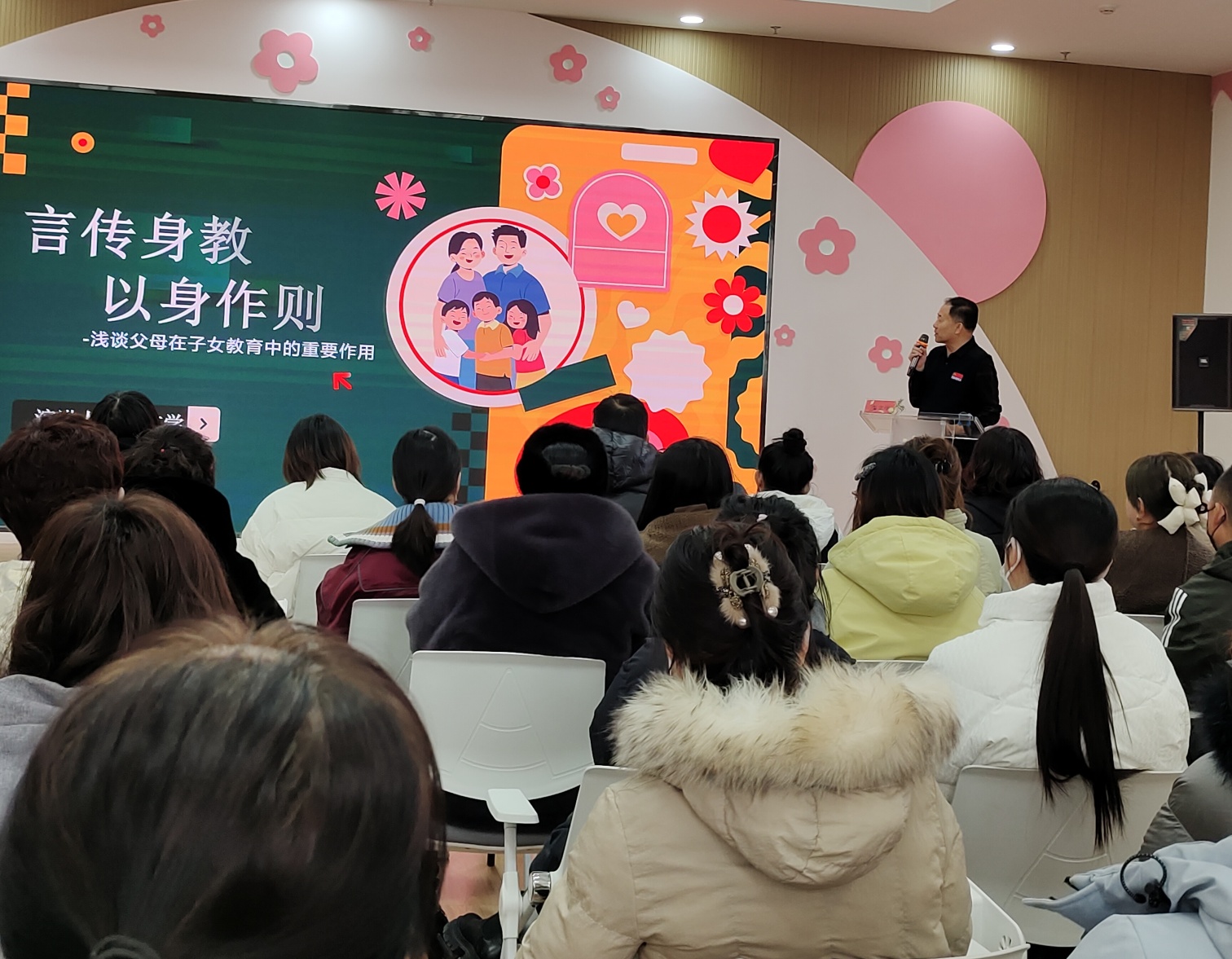 科學(xué)育兒享良策 家園同行護(hù)成長——內(nèi)蒙古自治區(qū)赤峰市元寶山區(qū)六幼關(guān)工委舉辦《言傳身教，以身作則》家庭教育講座