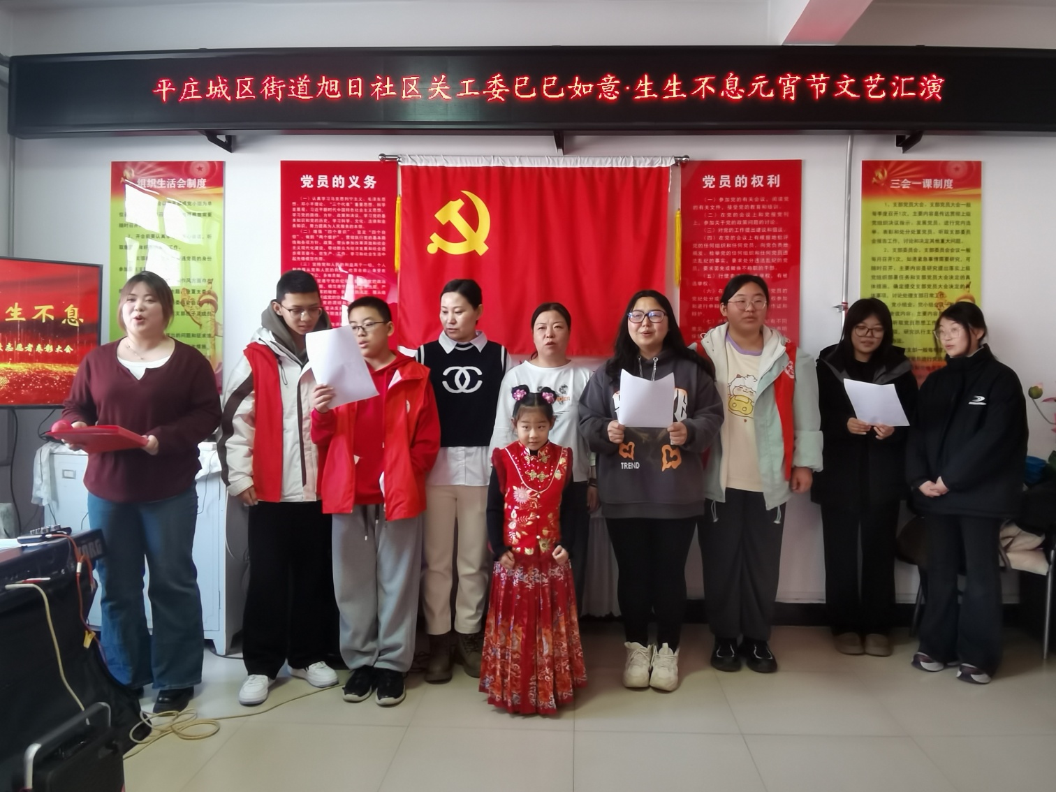 內(nèi)蒙古自治區(qū)赤峰市元寶山區(qū)平莊城區(qū)街道旭日社區(qū)關(guān)工委舉辦“巳巳如意 生生不息”元宵節(jié)文藝匯演活動