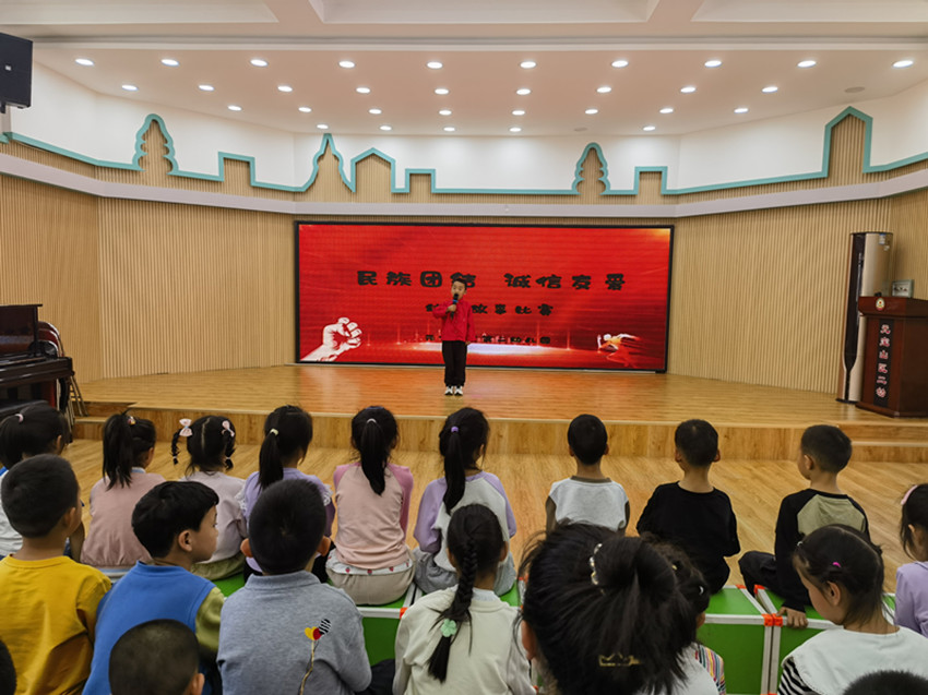 內(nèi)蒙古自治區(qū)赤峰市元寶山區(qū)第二幼兒園關(guān)工委舉行“童心筑夢(mèng)  共繪民族團(tuán)結(jié) 誠(chéng)信友愛(ài)新畫(huà)卷”幼兒故事競(jìng)賽活動(dòng)