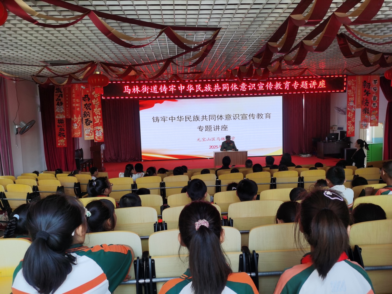內(nèi)蒙古自治區(qū)赤峰市元寶山區(qū)馬林街道關(guān)工委開(kāi)展“鑄牢中華民族共同體意識(shí)”專題講座