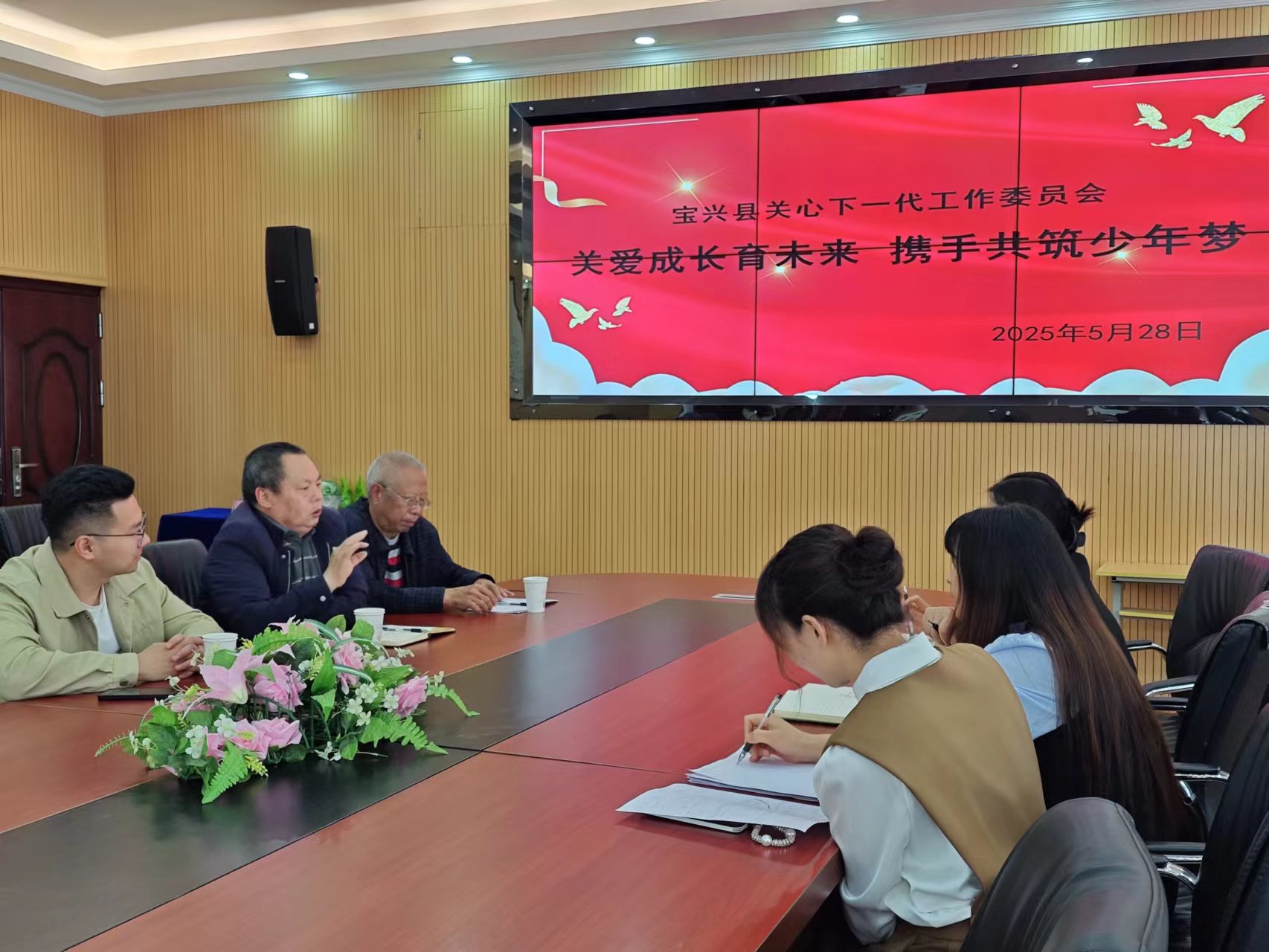 雅安市寶興縣關(guān)工委開(kāi)展基層關(guān)工委工作專題調(diào)研