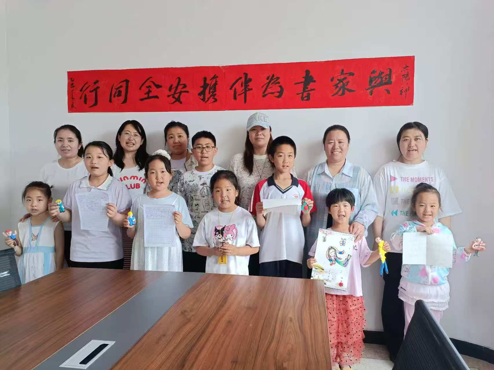 內(nèi)蒙古自治區(qū)赤峰市元寶山區(qū)平莊城區(qū)街道太陽神社區(qū)關(guān)工委開展“與家書為伴 攜安全通行”主題活動