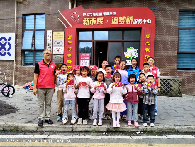 貴州播州紫薇社區(qū)：主題活動進小區(qū) 稚子童心慶“雙節(jié)”