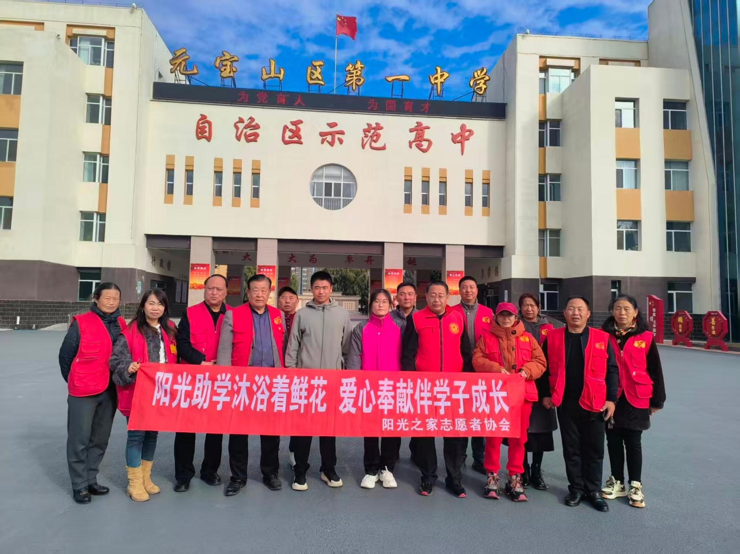 陽光沐浴著鮮花，愛心伴學(xué)子成長——內(nèi)蒙古自治區(qū)赤峰市元寶山區(qū)城區(qū)街道星海社區(qū)關(guān)工委秋季陽光助學(xué)活動