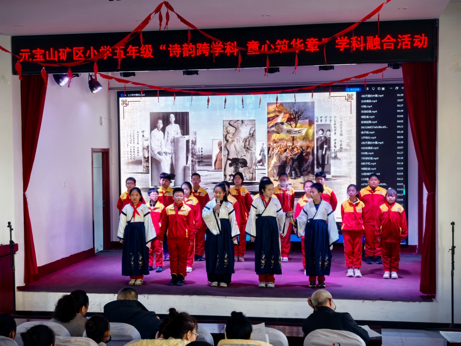 尚美融學(xué)，五育并舉——內(nèi)蒙古自治區(qū)赤峰市元寶山區(qū)元寶山礦區(qū)小學(xué)關(guān)工委舉辦學(xué)科融合活動