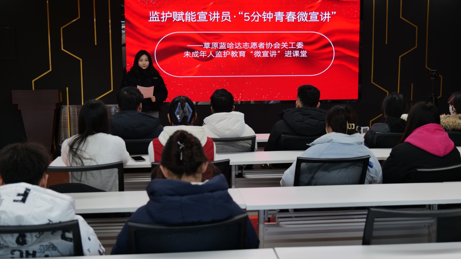 青春微光暖童心 監(jiān)護(hù)賦能護(hù)成長——內(nèi)蒙古自治區(qū)赤峰市元寶山區(qū)草原藍(lán)哈達(dá)協(xié)會關(guān)工委“5分鐘青春微宣講”啟航