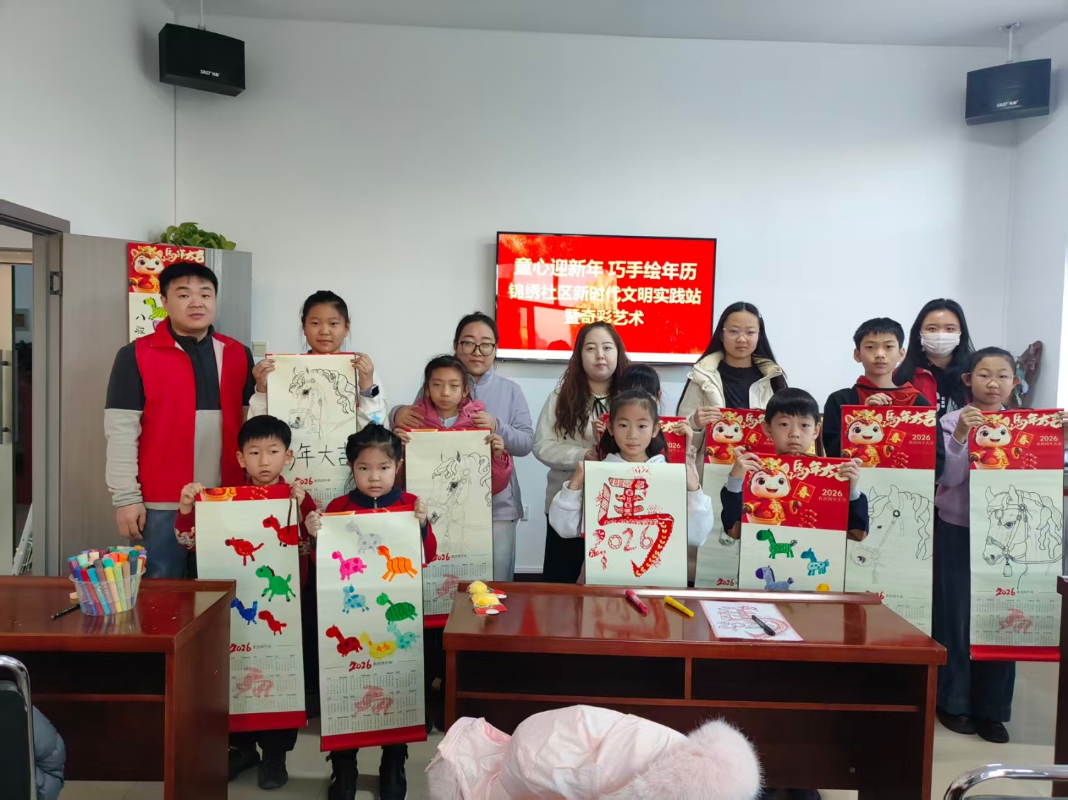 內(nèi)蒙古自治區(qū)赤峰市元寶山區(qū)平莊西城街道錦繡社區(qū)關(guān)工委開展“童心迎新年 巧手繪年歷”活動