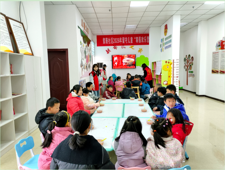 貴州省遵義市播州區(qū)播南街道紫薇社區(qū)“臘八”中國節(jié) 關(guān)愛傳親情