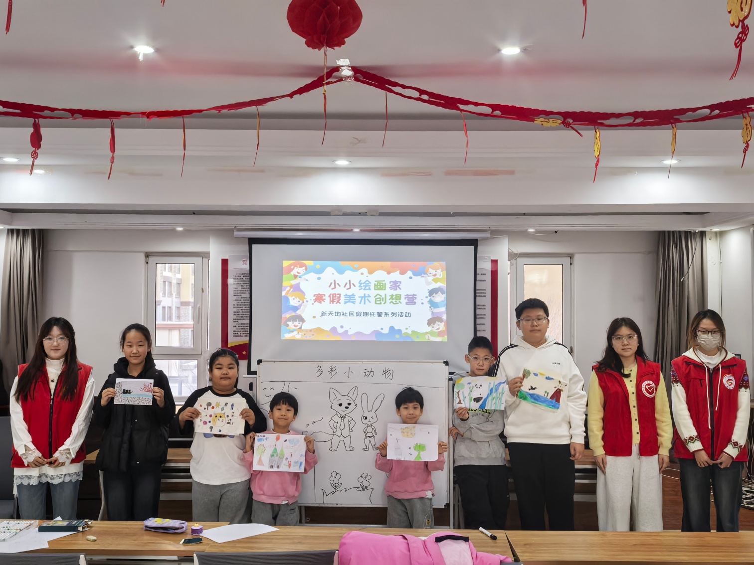 小小繪畫家 寒假美術(shù)創(chuàng)想營——內(nèi)蒙古自治區(qū)赤峰市元寶山區(qū)西城街道新天地社區(qū)關(guān)工委假期托管系列活動