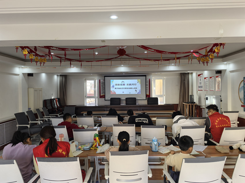 內(nèi)蒙古自治區(qū)赤峰市元寶山區(qū)西城街道新天地社區(qū)關(guān)工委 “繽紛假期 實踐同行”托管活動暖心啟航