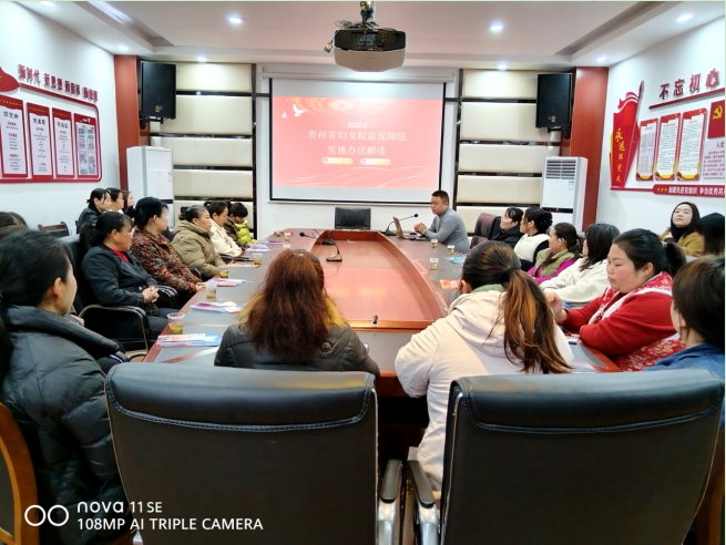 貴州市播州區(qū)播南街道紫薇社區(qū)關工委舉辦“女性維權月普法宣傳服務活動”