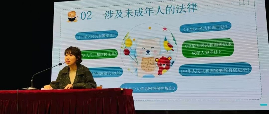 學法守法 擁抱美好明天 ——江蘇省徐州市銅山區(qū)銅山實驗小學開展六年級法治教育專題講座