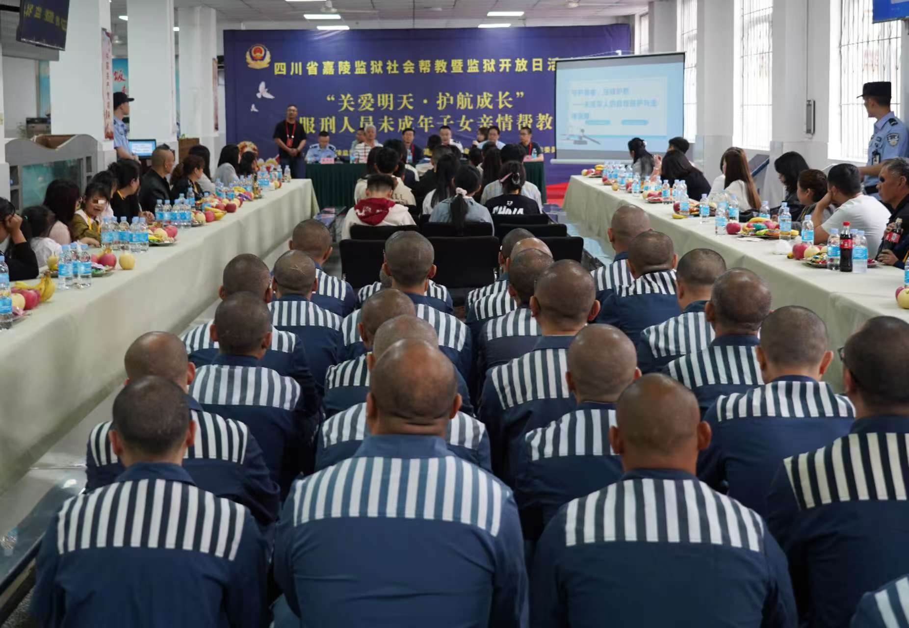 四川省南充市關(guān)工委開展“關(guān)愛明天 護(hù)航成長(zhǎng)”服刑人員未成年子女親情幫教活動(dòng)