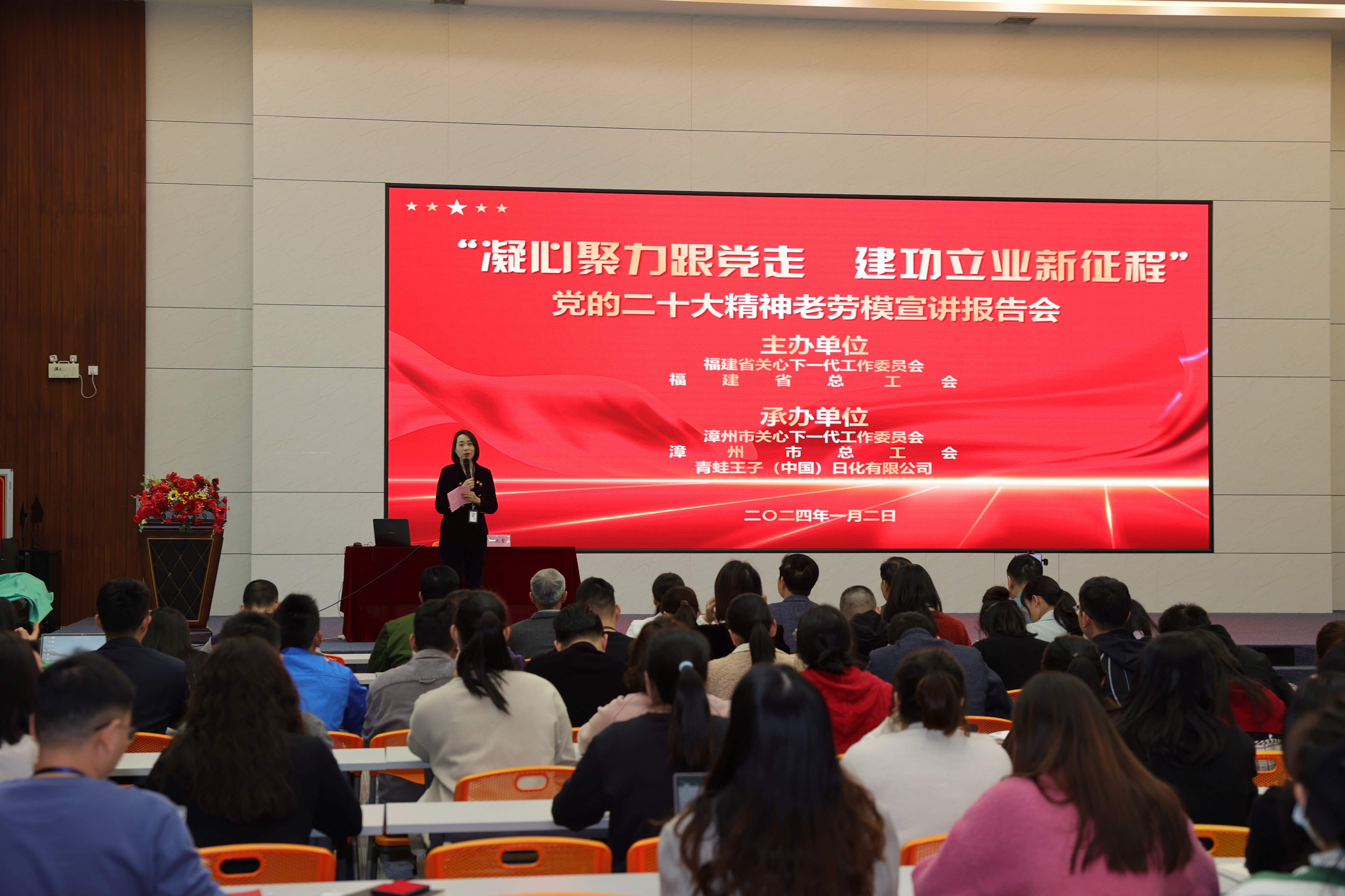 老勞模宣講進(jìn)企業(yè) 凝心聚力建新功