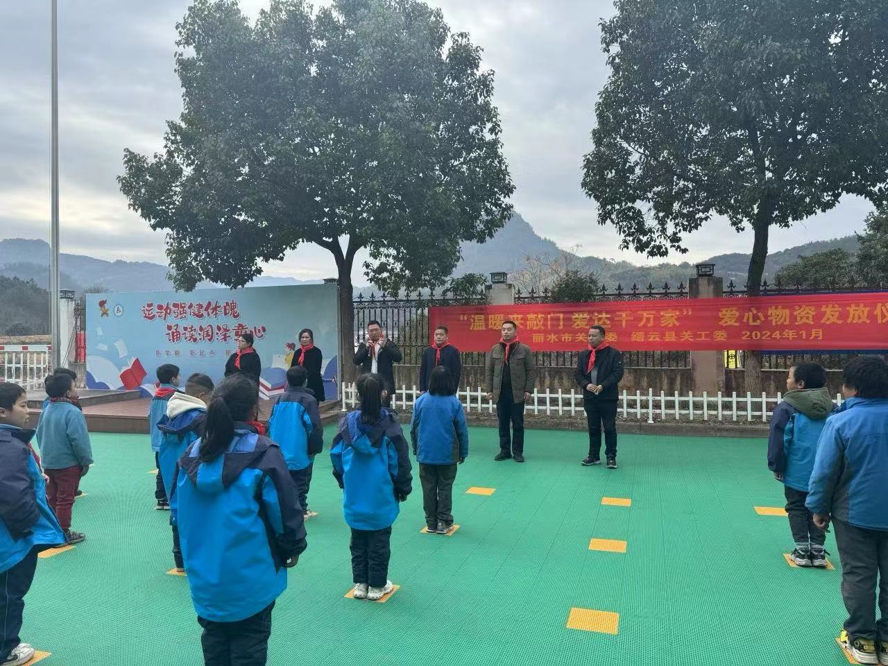 新春送關(guān)愛(ài) | 浙江省麗水市關(guān)工委赴縉云縣開(kāi)展“溫暖來(lái)敲門(mén)·愛(ài)達(dá)千萬(wàn)家”助學(xué)活動(dòng)
