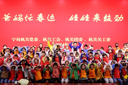 中國(guó)鐵路南寧局集團(tuán)公司機(jī)關(guān)關(guān)工委為“春運(yùn)托管班”的小朋友開(kāi)課