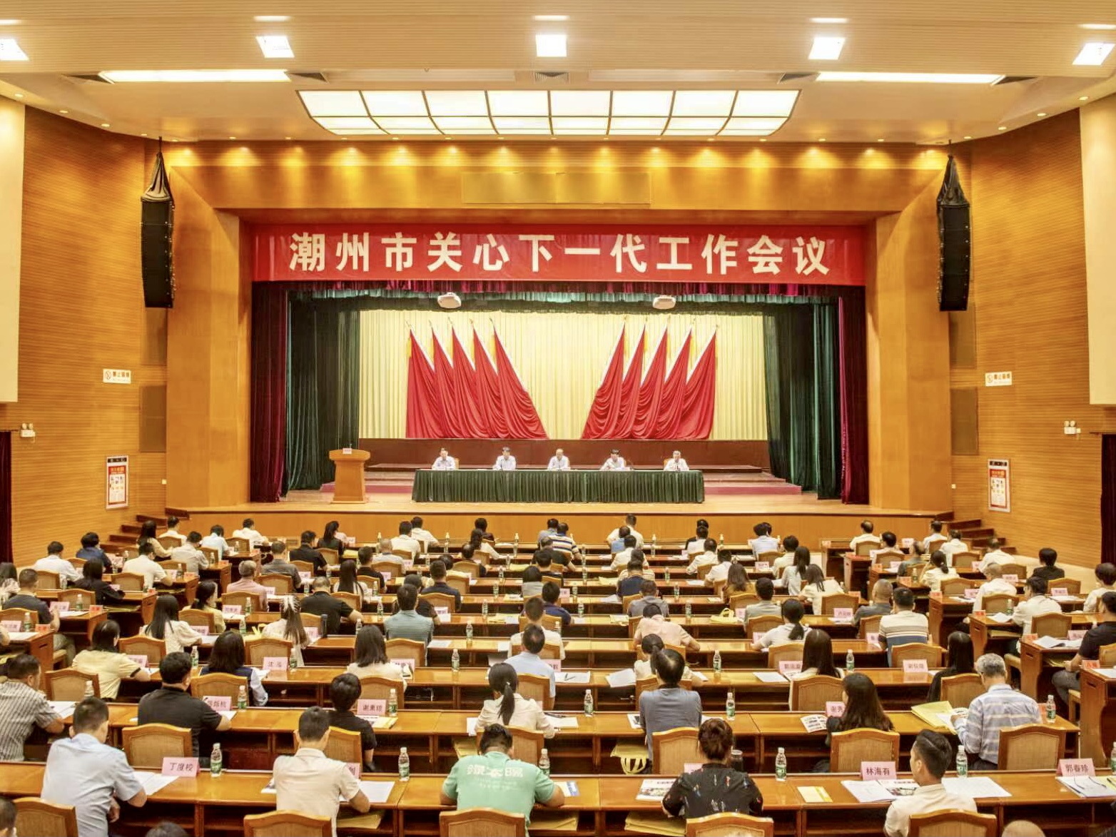 廣東省潮州市召開關(guān)心下一代工作會(huì)議